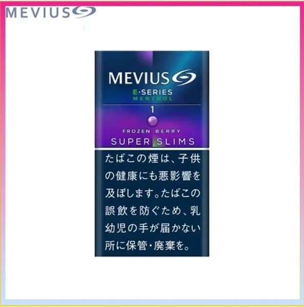 Mevius萬事發香煙E系列藍莓爆珠1mg（幼隻）