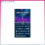 Mevius萬事發香煙E系列藍莓爆珠5mg（幼隻）