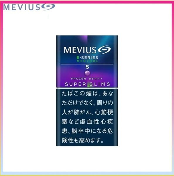 Mevius萬事發香煙E系列藍莓爆珠5mg（幼隻）