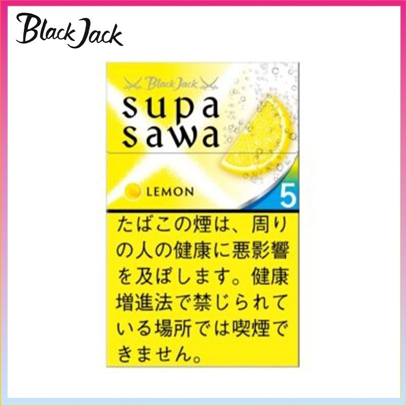 Black Jack黑傑克檸檬薄荷爆珠香煙5mg